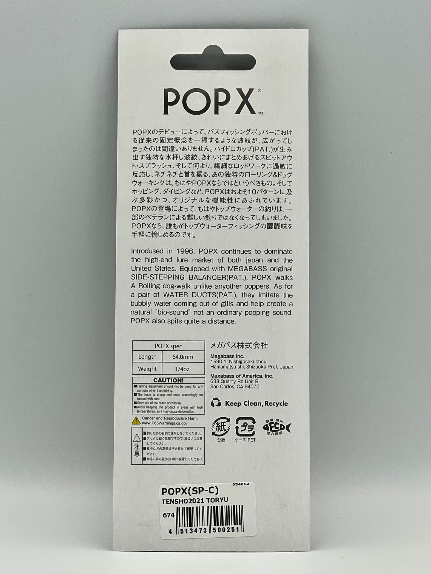 TENSHO2021 TORYU - POP X (SP-C)