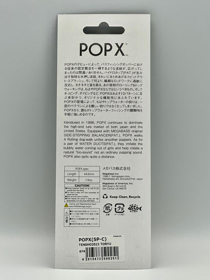 TENSHO2021 TORYU - POP X (SP-C)