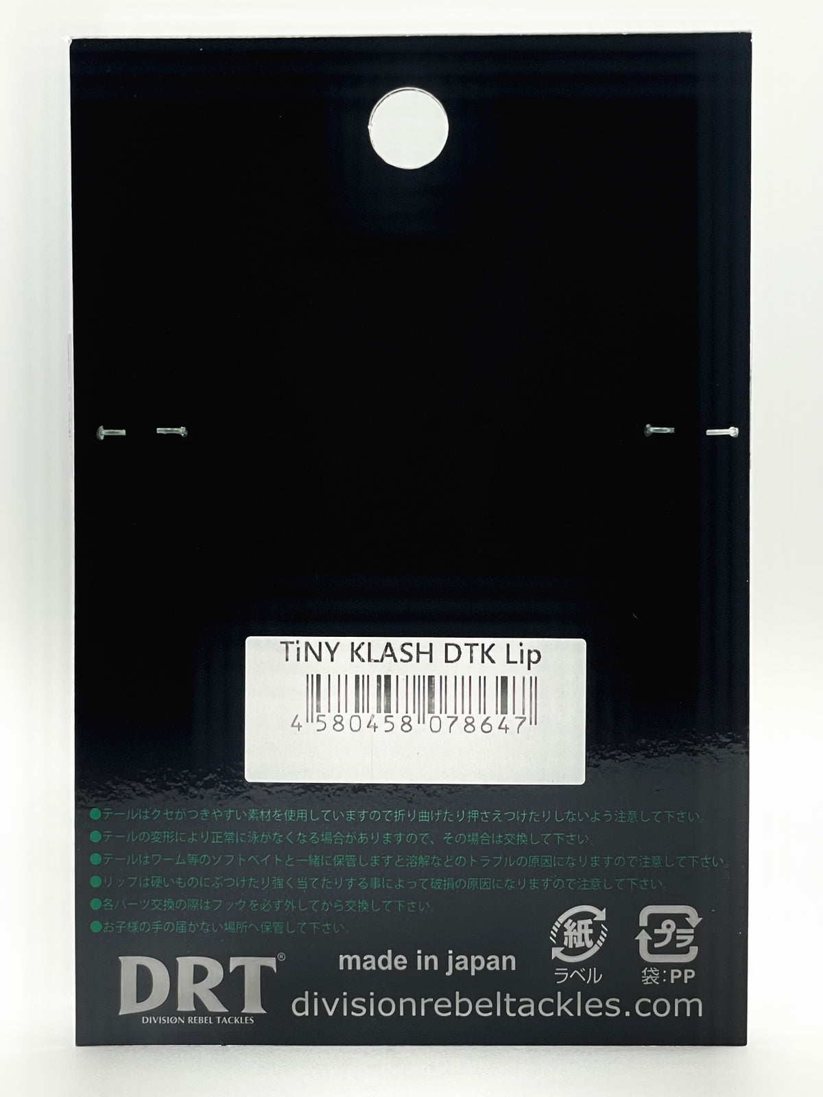 TiNY KLASH SPARE LIPS (2 pc.) - DTK LIP