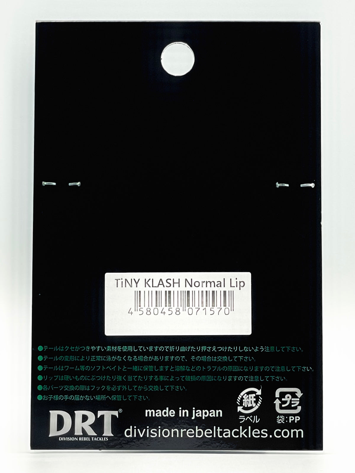 TiNY KLASH SPARE LIPS (2 pc.) - NORMAL LIP (SAME AS LONG AND SPARE LIPS)