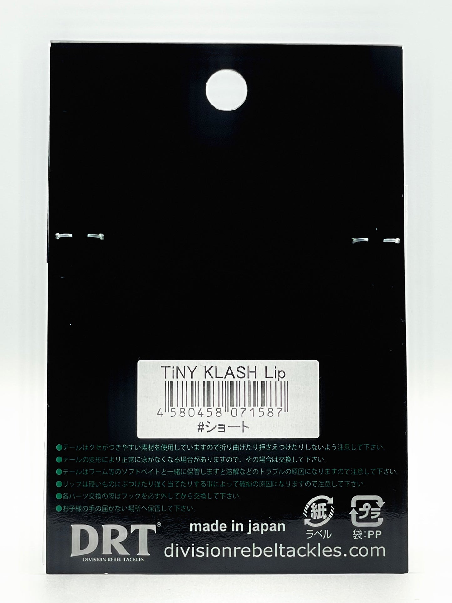 TiNY KLASH SPARE LIP - SHORT