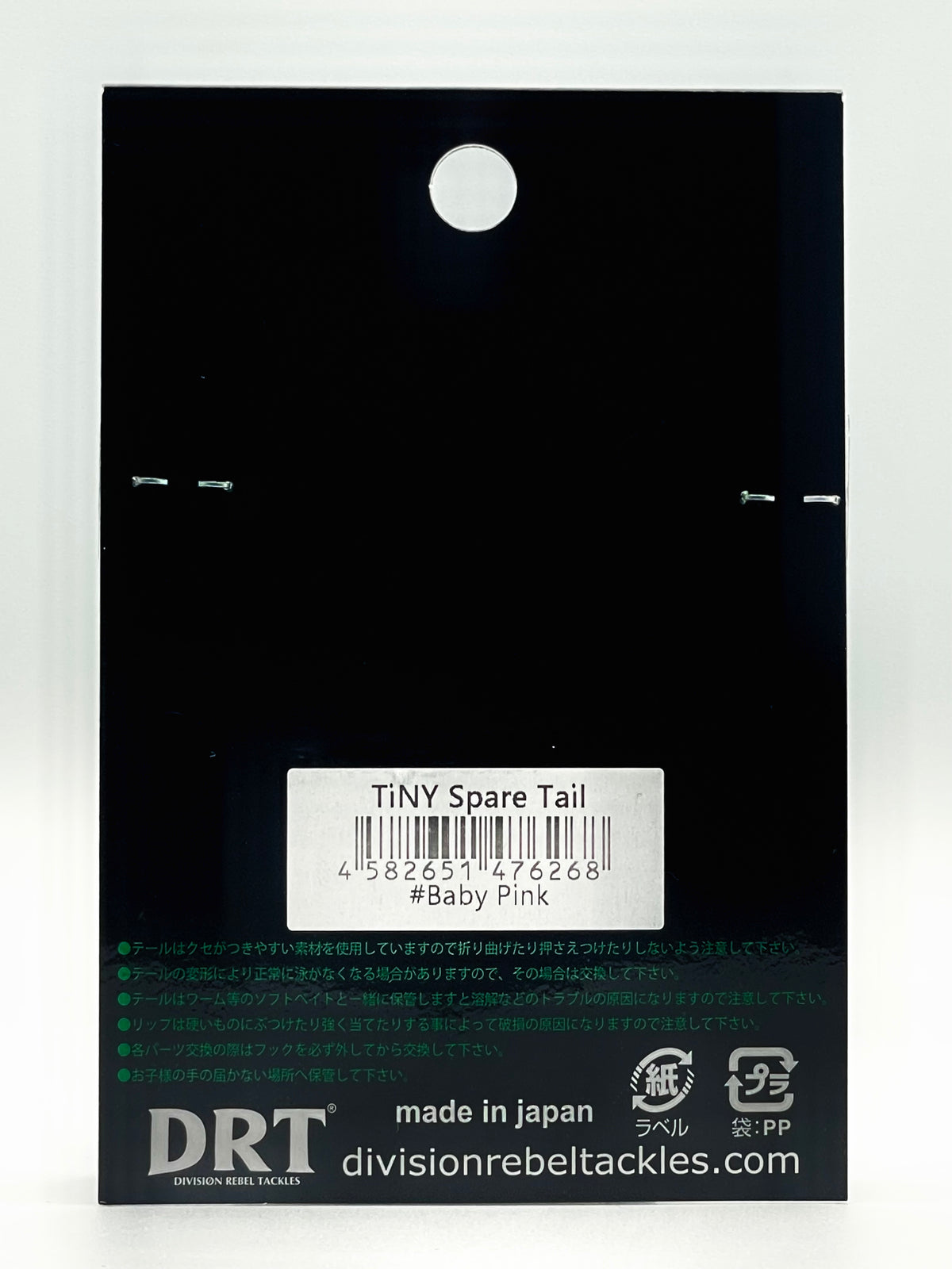 TiNY KLASH SPARE TAIL - BABY PINK