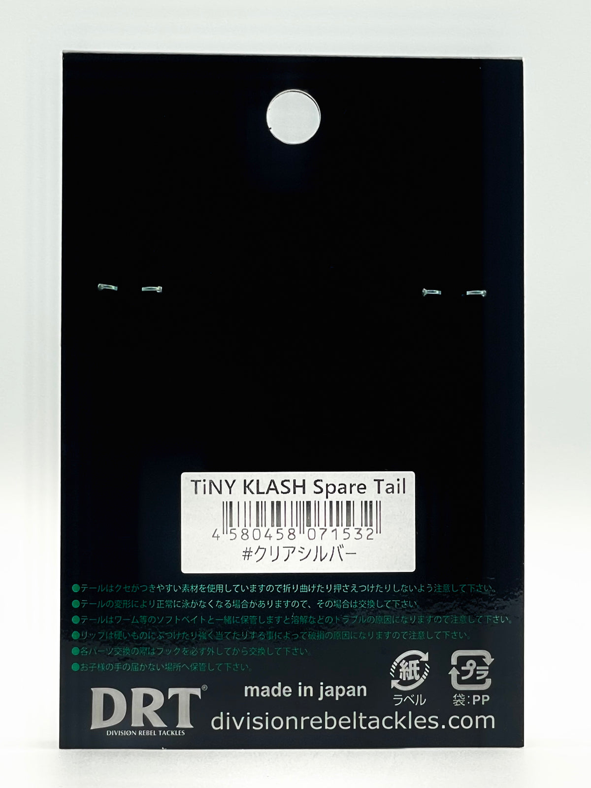TiNY KLASH SPARE TAIL - CLEAR SILVER