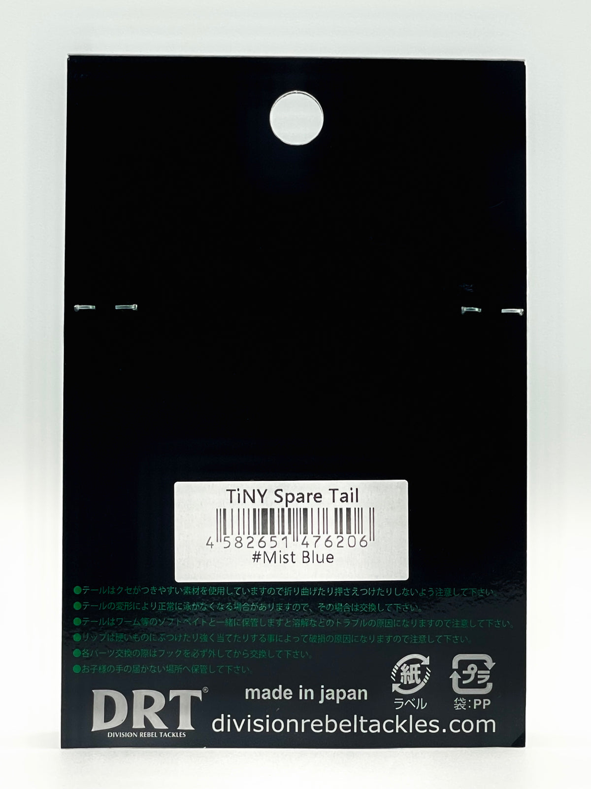 TiNY KLASH SPARE TAIL - MIST BLUE