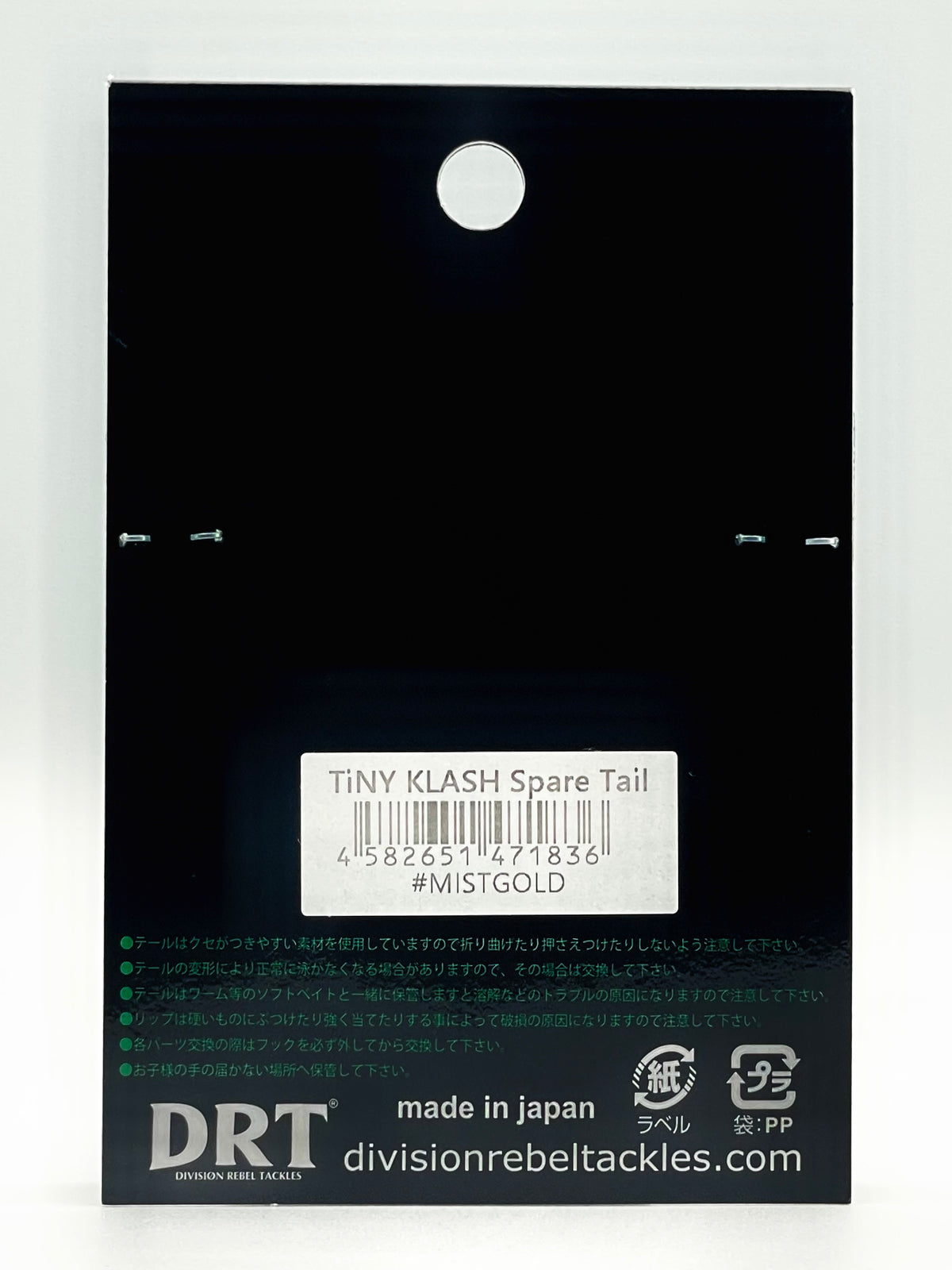 TiNY KLASH SPARE TAIL - MIST GOLD