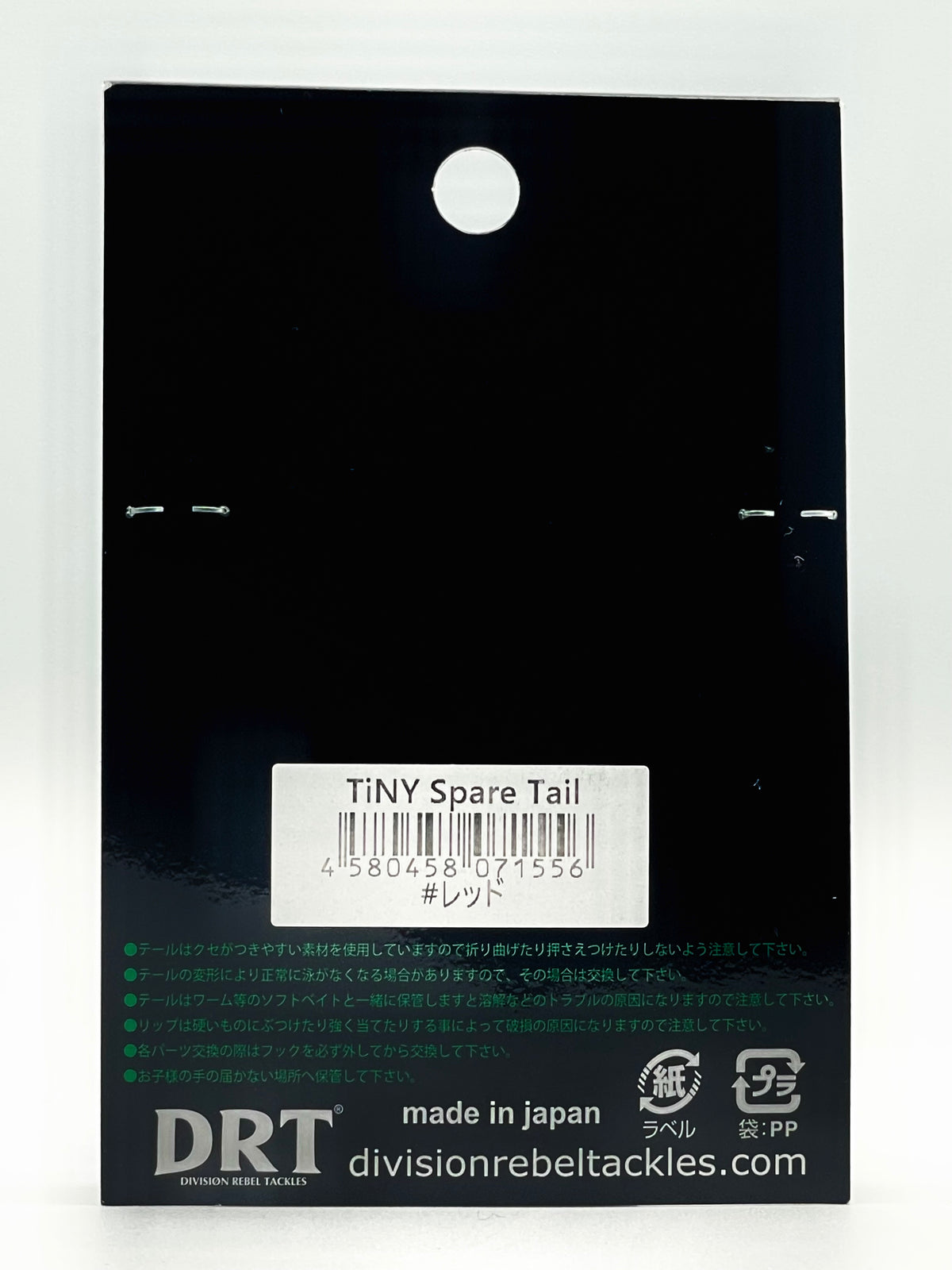 TiNY KLASH SPARE TAIL - RED