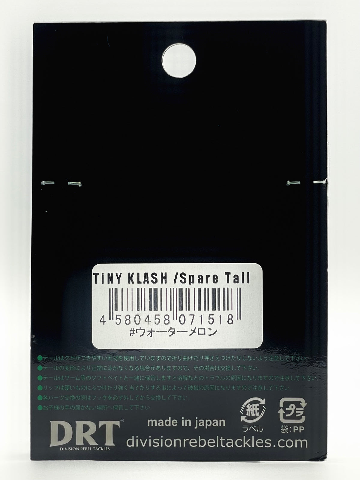 TiNY KLASH SPARE TAIL - WATERMELON