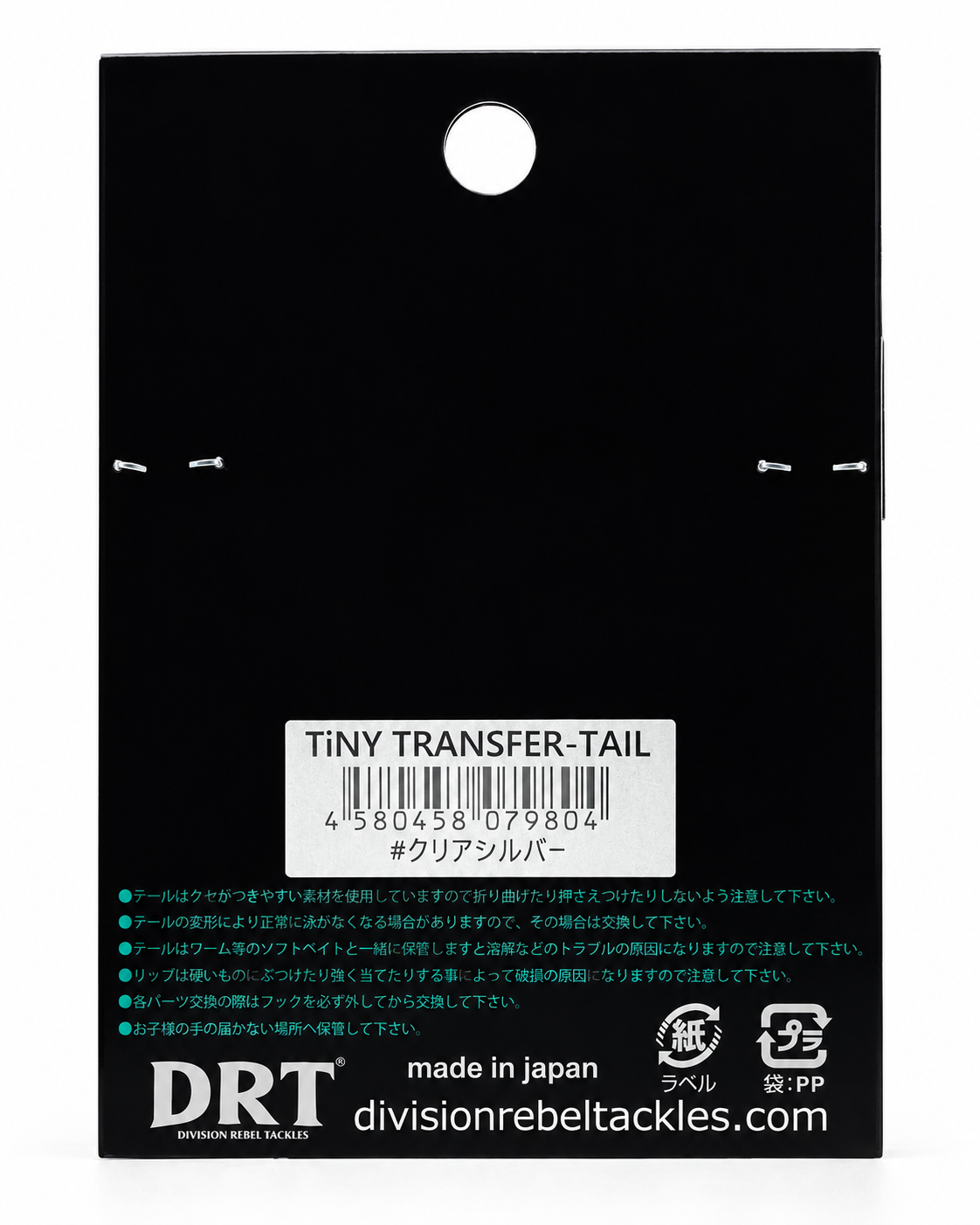 TiNY KLASH TRANSFER TAIL - CLEAR SILVER
