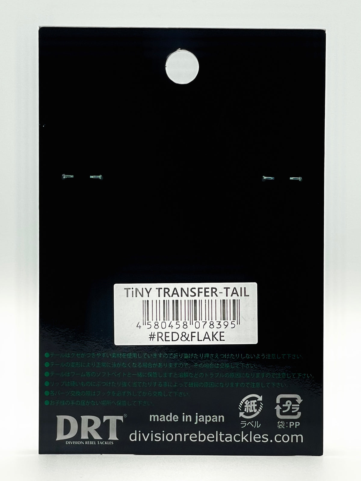 TiNY KLASH TRANSFER TAIL - RED&FLAKE
