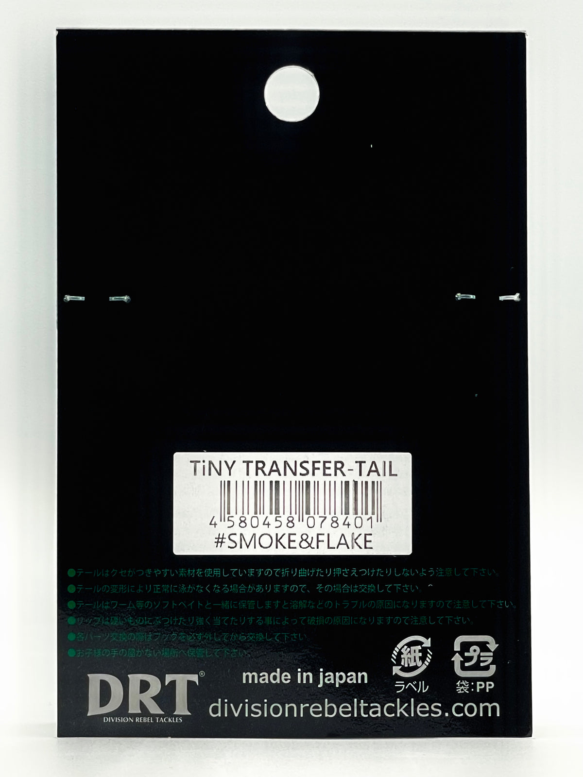 TiNY KLASH TRANSFER TAIL - SMOKE&FLAKE