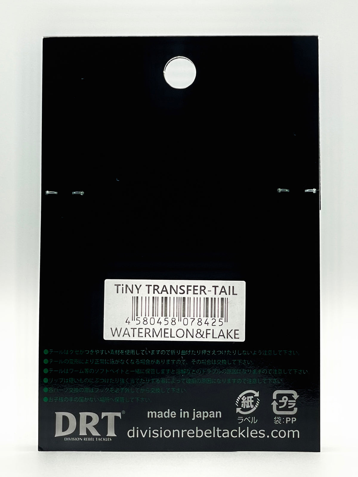 TiNY KLASH TRANSFER TAIL - WATERMELON&FLAKE