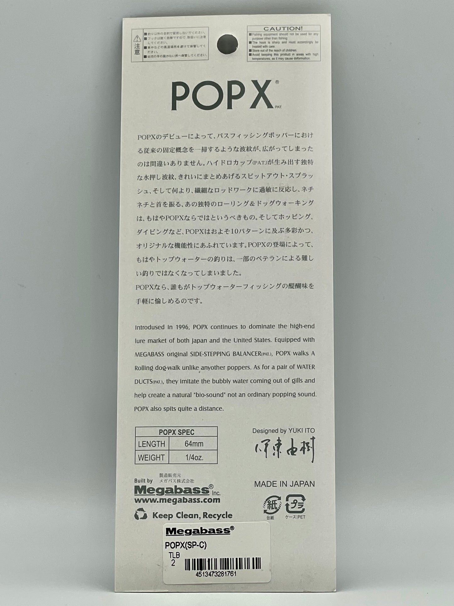 TLB - POP X (SP-C) (LIMITED COLOR)