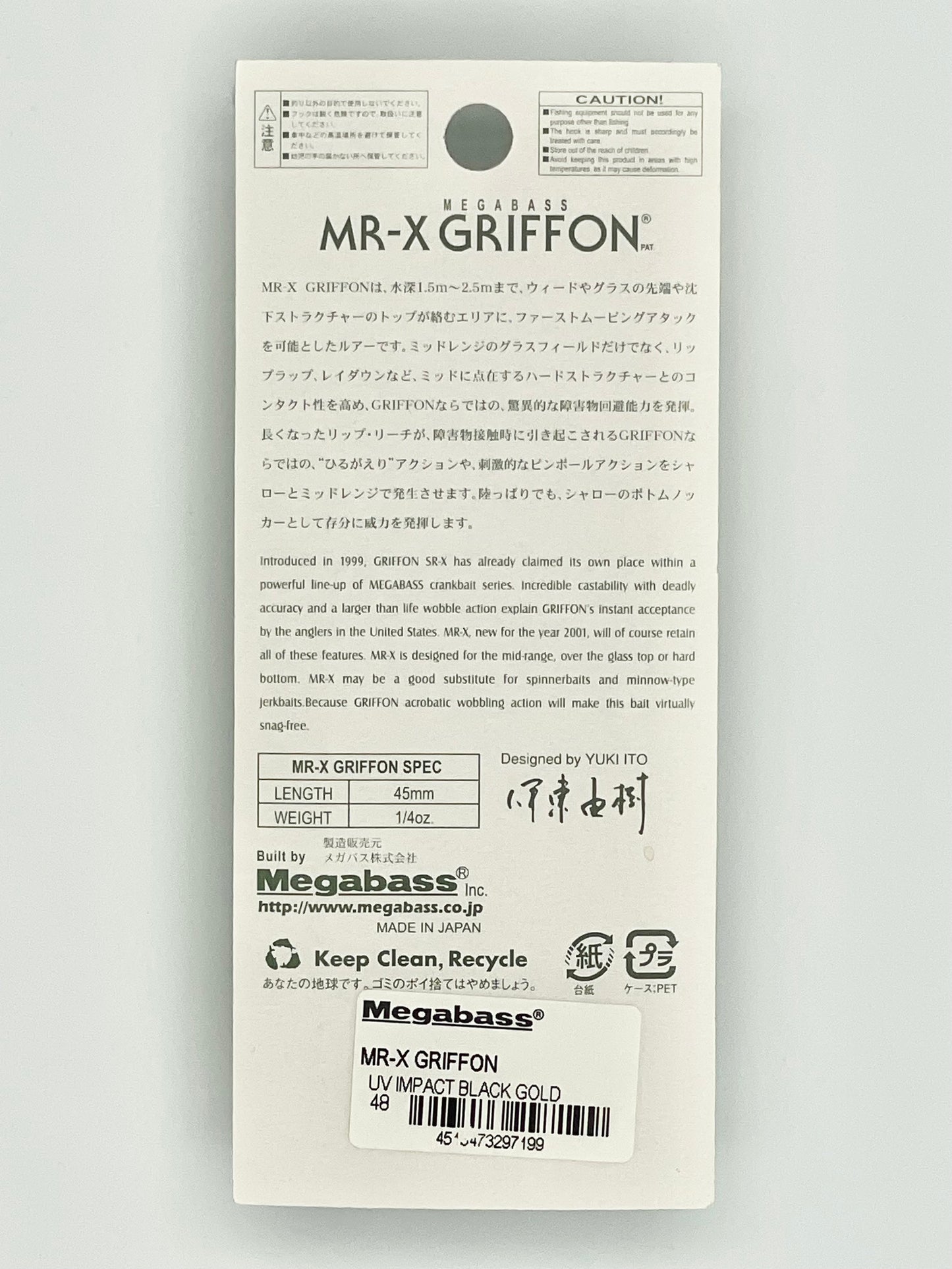 UV IMPACT BLACK GOLD - MR-X GRIFFON (UV BEAM)