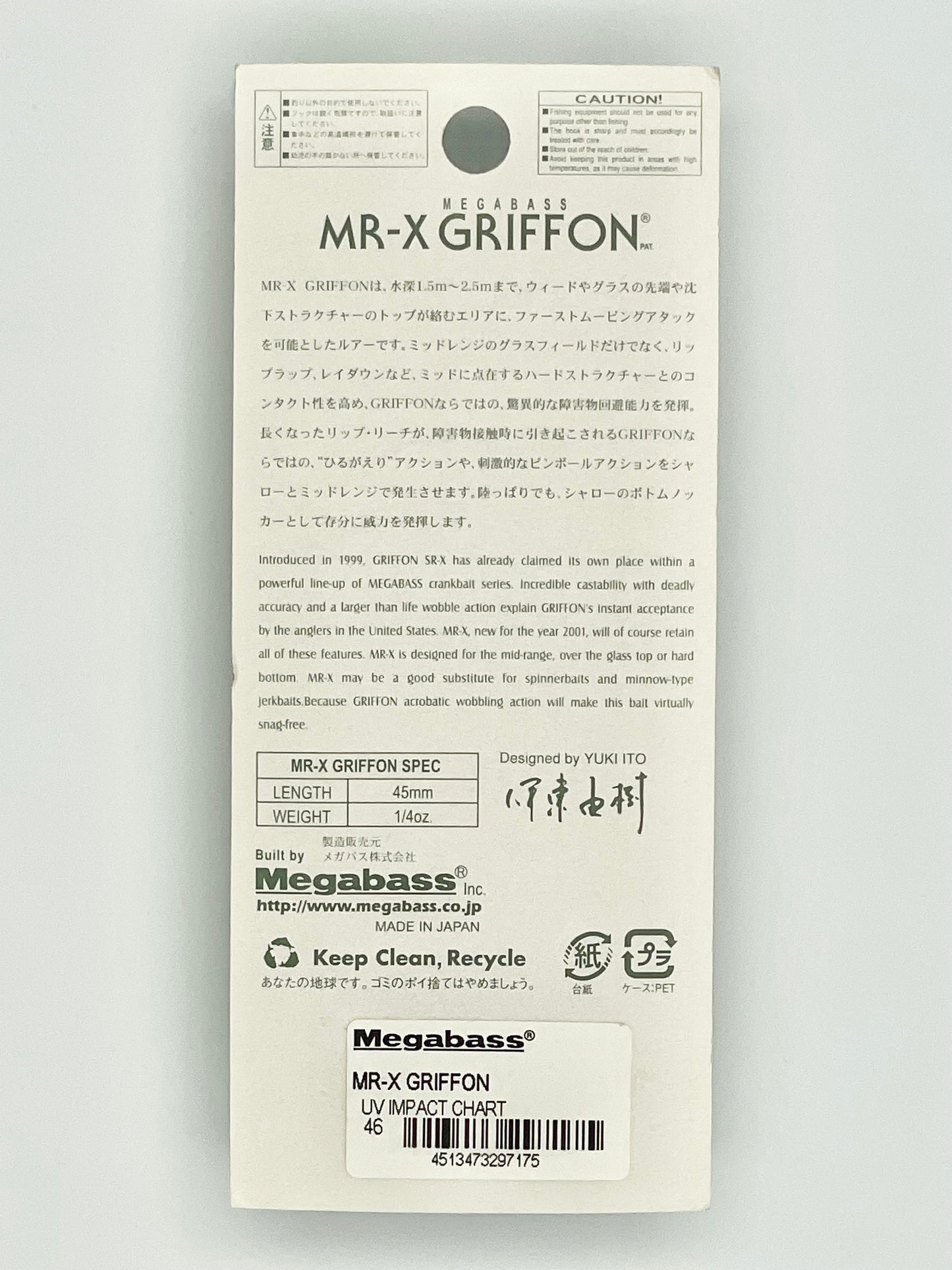 UV IMPACT CHART - MR-X GRIFFON (UV BEAM)