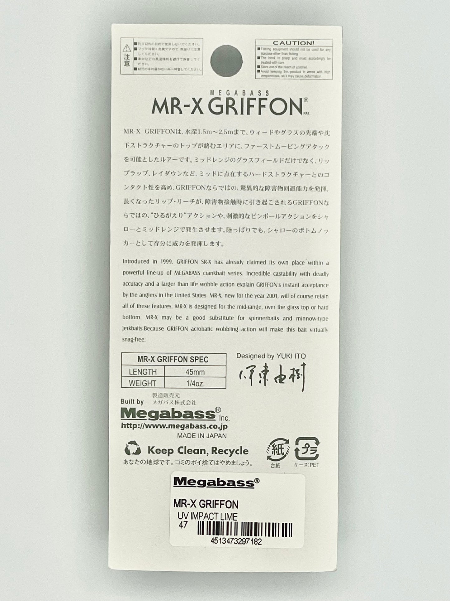 UV IMPACT LIME - MR-X GRIFFON (UV BEAM)