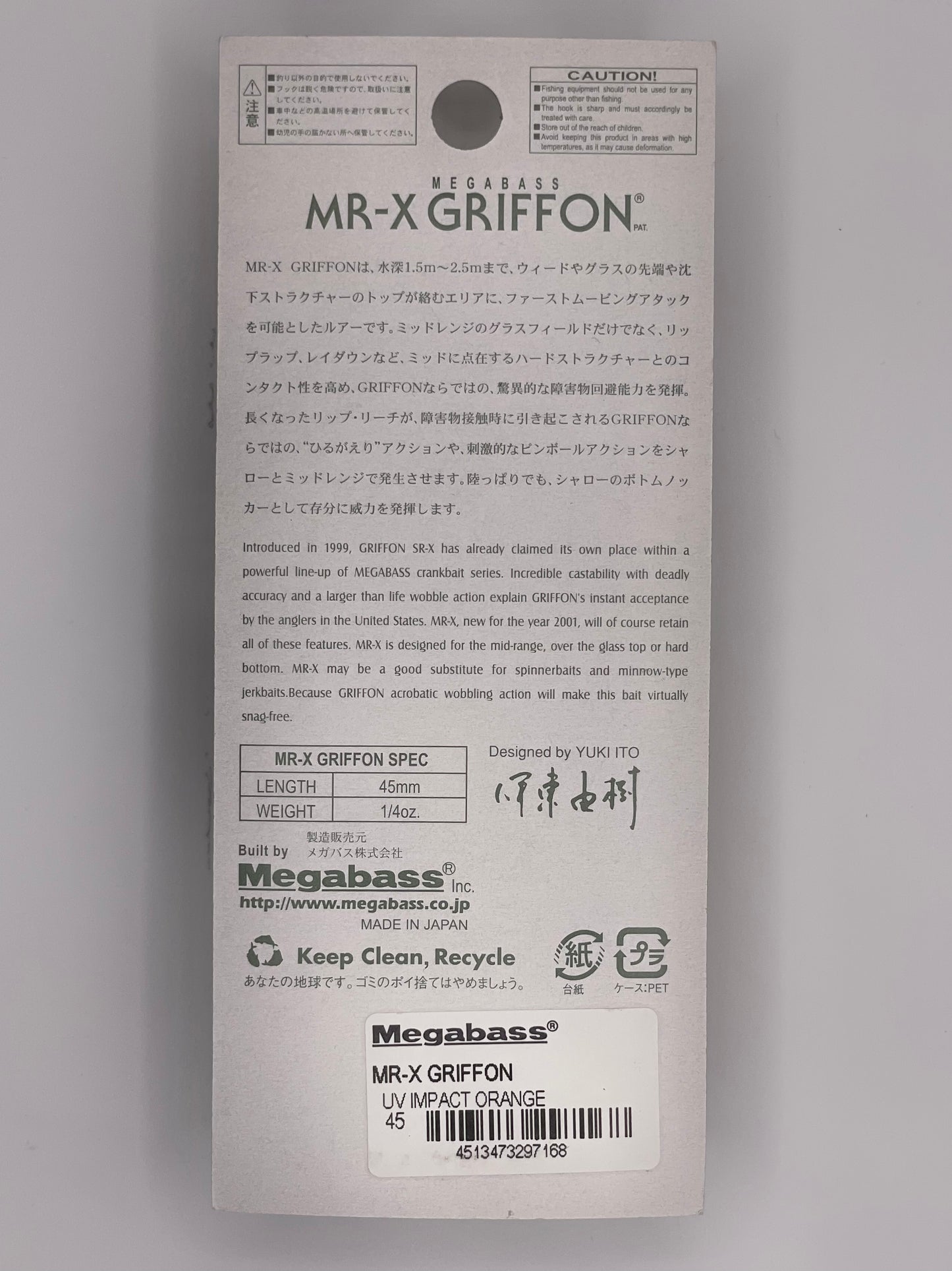 UV IMPACT ORANGE - MR-X GRIFFON (UV BEAM)