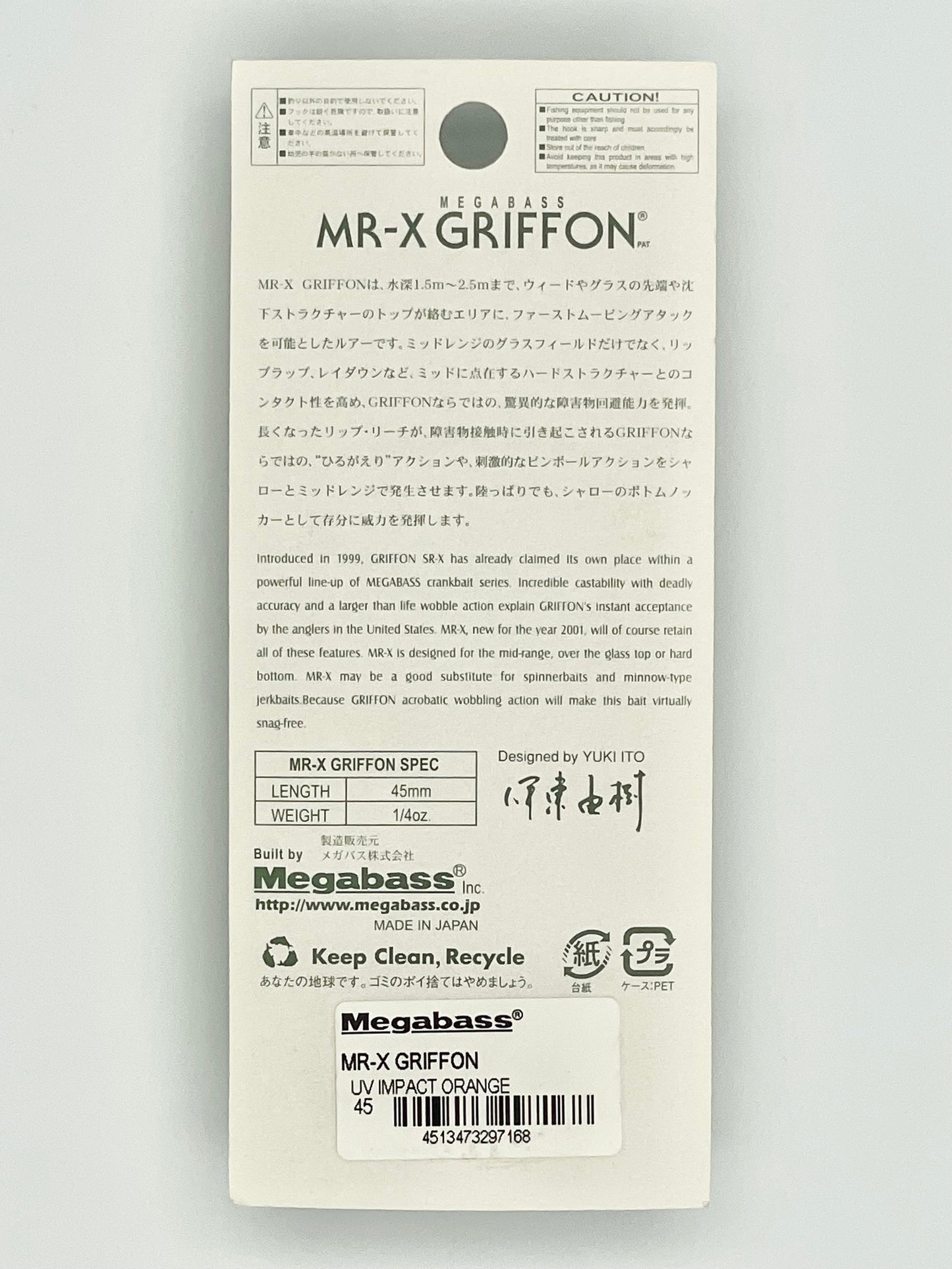 UV IMPACT ORANGE - MR-X GRIFFON (UV BEAM)