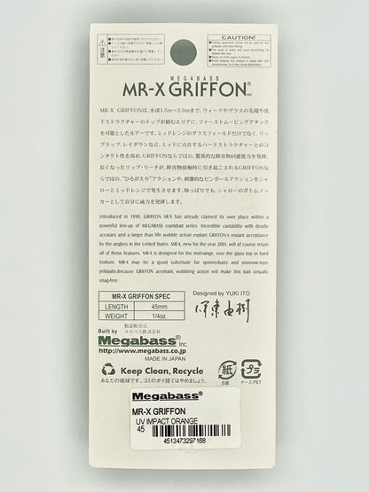 UV IMPACT ORANGE - MR-X GRIFFON (UV BEAM)