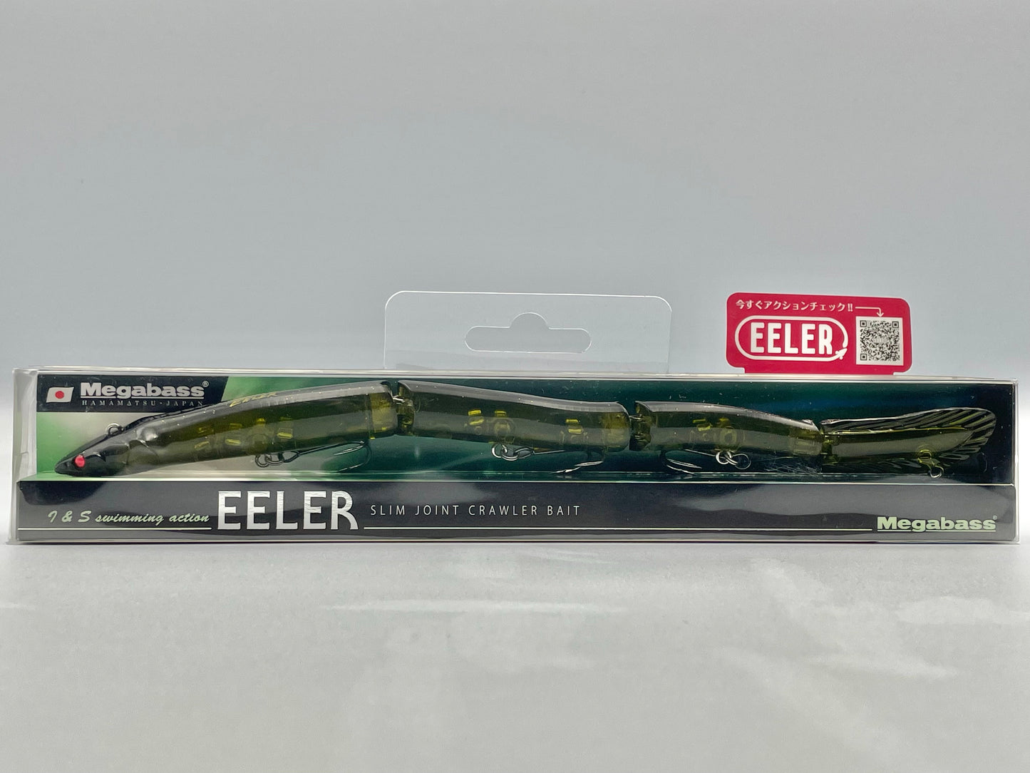 WATER MELON GLITTER - EELER